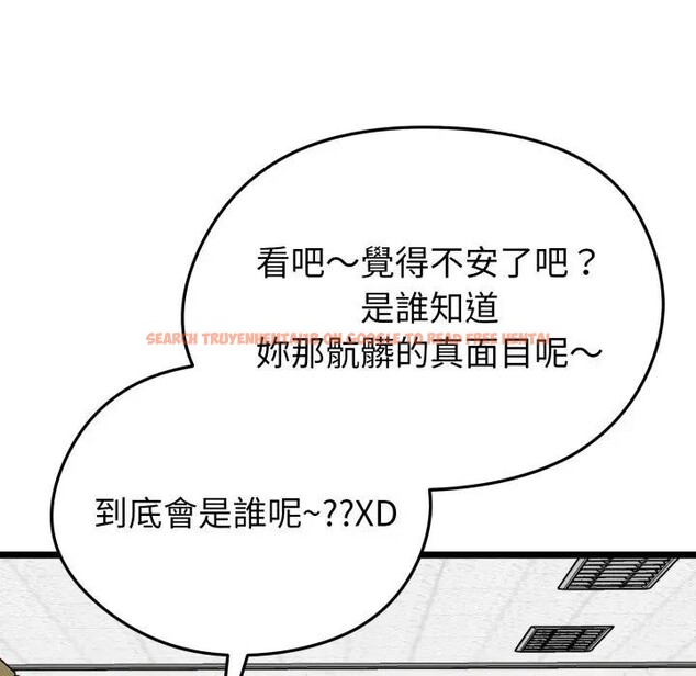 查看漫画啟動復仇系統/超真實征服遊戲 - 第13話 - www.tymanga.com中的4395237图片 查看漫画啟動復仇系統/超真實征服遊戲 - 第13話 - www.tymanga.com中的4395237图片