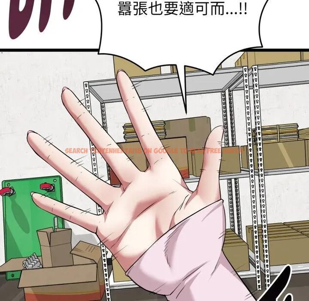 查看漫画啟動復仇系統/超真實征服遊戲 - 第13話 - www.tymanga.com中的4395241图片 查看漫画啟動復仇系統/超真實征服遊戲 - 第13話 - www.tymanga.com中的4395241图片