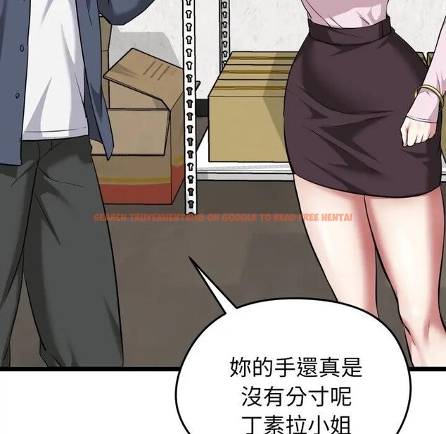 查看漫画啟動復仇系統/超真實征服遊戲 - 第13話 - www.tymanga.com中的4395244图片 查看漫画啟動復仇系統/超真實征服遊戲 - 第13話 - www.tymanga.com中的4395244图片
