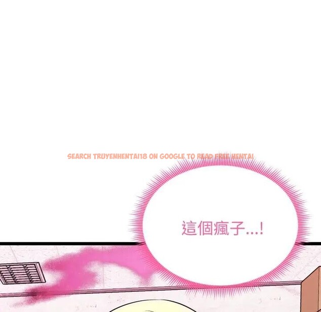 查看漫画啟動復仇系統/超真實征服遊戲 - 第13話 - www.tymanga.com中的4395252图片 查看漫画啟動復仇系統/超真實征服遊戲 - 第13話 - www.tymanga.com中的4395252图片