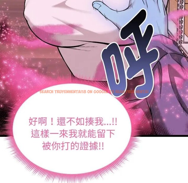 查看漫画啟動復仇系統/超真實征服遊戲 - 第13話 - www.tymanga.com中的4395254图片 查看漫画啟動復仇系統/超真實征服遊戲 - 第13話 - www.tymanga.com中的4395254图片