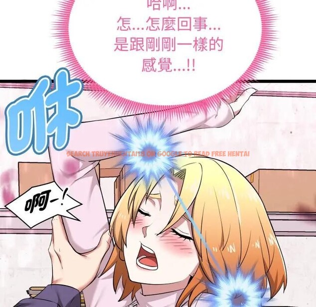 查看漫画啟動復仇系統/超真實征服遊戲 - 第13話 - www.tymanga.com中的4395260图片 查看漫画啟動復仇系統/超真實征服遊戲 - 第13話 - www.tymanga.com中的4395260图片