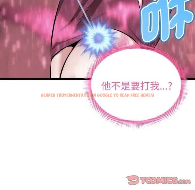 查看漫画啟動復仇系統/超真實征服遊戲 - 第13話 - www.tymanga.com中的4395262图片 查看漫画啟動復仇系統/超真實征服遊戲 - 第13話 - www.tymanga.com中的4395262图片