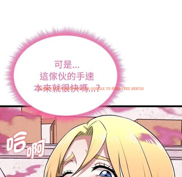 查看漫画啟動復仇系統/超真實征服遊戲 - 第13話 - www.tymanga.com中的4395263图片 查看漫画啟動復仇系統/超真實征服遊戲 - 第13話 - www.tymanga.com中的4395263图片