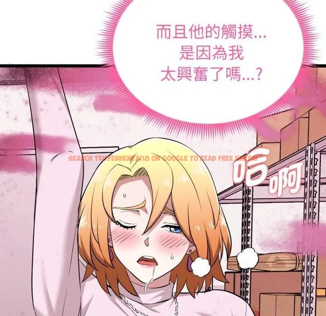 查看漫画啟動復仇系統/超真實征服遊戲 - 第13話 - www.tymanga.com中的4395266图片 查看漫画啟動復仇系統/超真實征服遊戲 - 第13話 - www.tymanga.com中的4395266图片