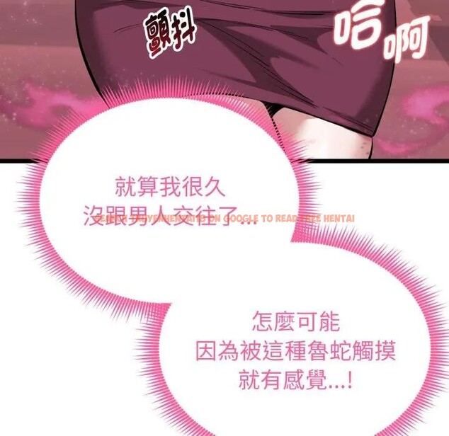 查看漫画啟動復仇系統/超真實征服遊戲 - 第13話 - www.tymanga.com中的4395268图片 查看漫画啟動復仇系統/超真實征服遊戲 - 第13話 - www.tymanga.com中的4395268图片