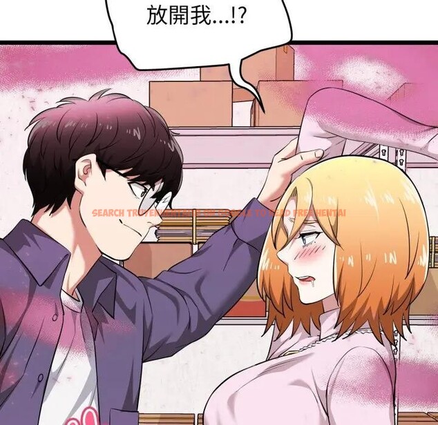 查看漫画啟動復仇系統/超真實征服遊戲 - 第13話 - www.tymanga.com中的4395270图片 查看漫画啟動復仇系統/超真實征服遊戲 - 第13話 - www.tymanga.com中的4395270图片