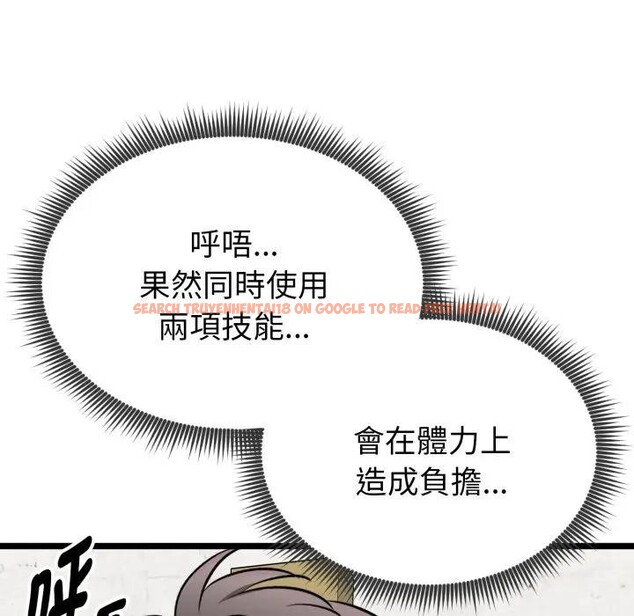 查看漫画啟動復仇系統/超真實征服遊戲 - 第13話 - www.tymanga.com中的4395273图片 查看漫画啟動復仇系統/超真實征服遊戲 - 第13話 - www.tymanga.com中的4395273图片