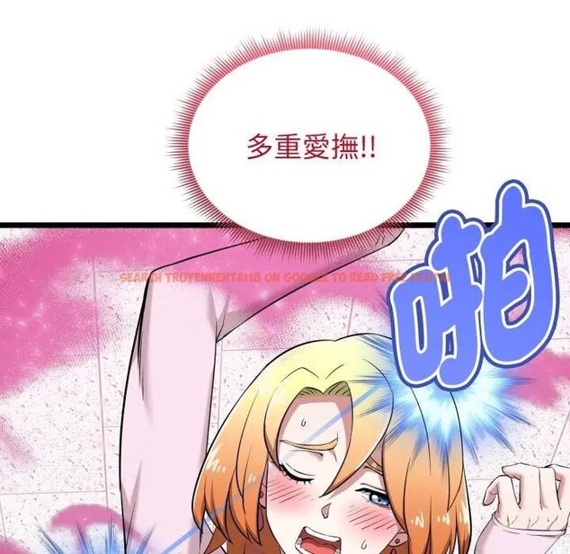 查看漫画啟動復仇系統/超真實征服遊戲 - 第13話 - www.tymanga.com中的4395276图片 查看漫画啟動復仇系統/超真實征服遊戲 - 第13話 - www.tymanga.com中的4395276图片