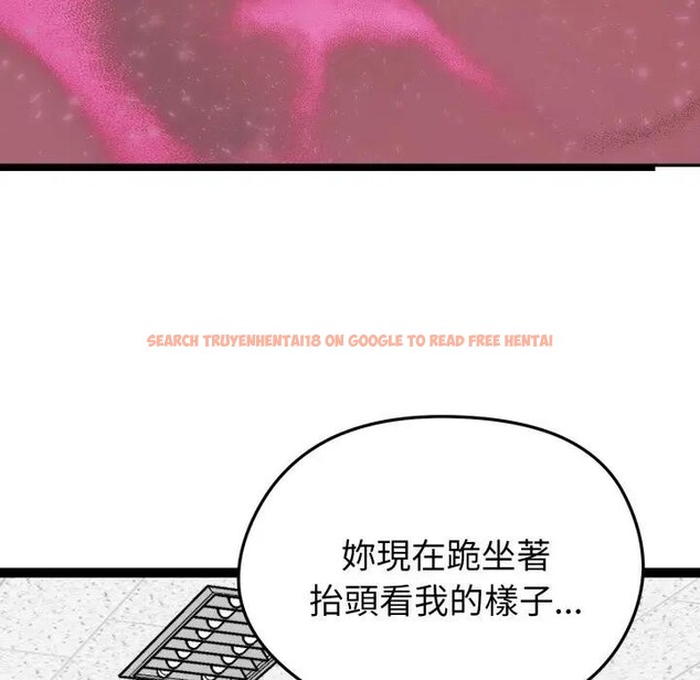 查看漫画啟動復仇系統/超真實征服遊戲 - 第13話 - www.tymanga.com中的4395285图片 查看漫画啟動復仇系統/超真實征服遊戲 - 第13話 - www.tymanga.com中的4395285图片