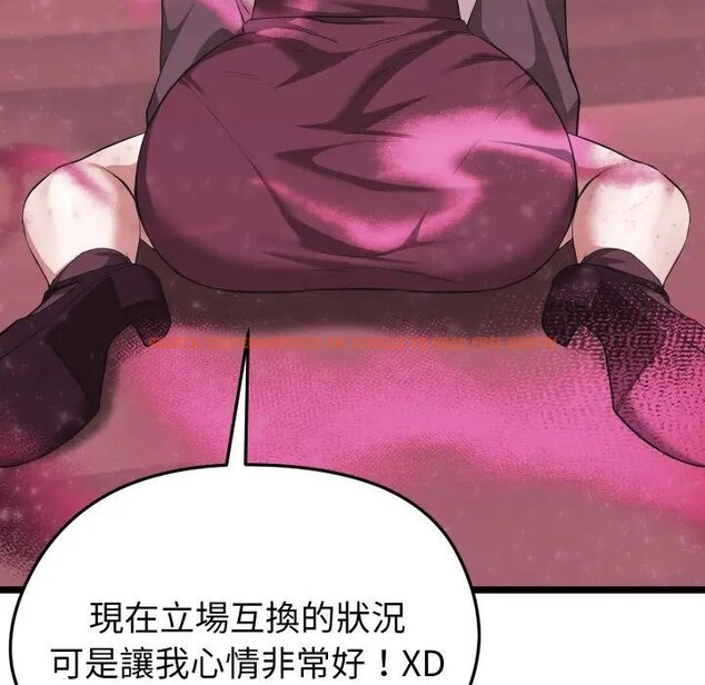 查看漫画啟動復仇系統/超真實征服遊戲 - 第13話 - www.tymanga.com中的4395288图片 查看漫画啟動復仇系統/超真實征服遊戲 - 第13話 - www.tymanga.com中的4395288图片