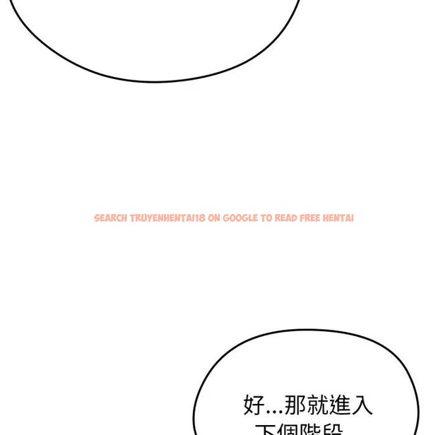 查看漫画啟動復仇系統/超真實征服遊戲 - 第13話 - www.tymanga.com中的4395289图片 查看漫画啟動復仇系統/超真實征服遊戲 - 第13話 - www.tymanga.com中的4395289图片
