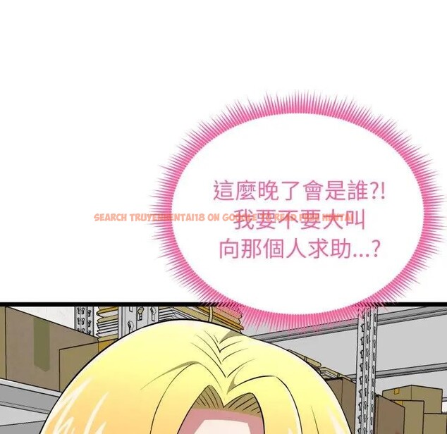 查看漫画啟動復仇系統/超真實征服遊戲 - 第13話 - www.tymanga.com中的4395295图片 查看漫画啟動復仇系統/超真實征服遊戲 - 第13話 - www.tymanga.com中的4395295图片
