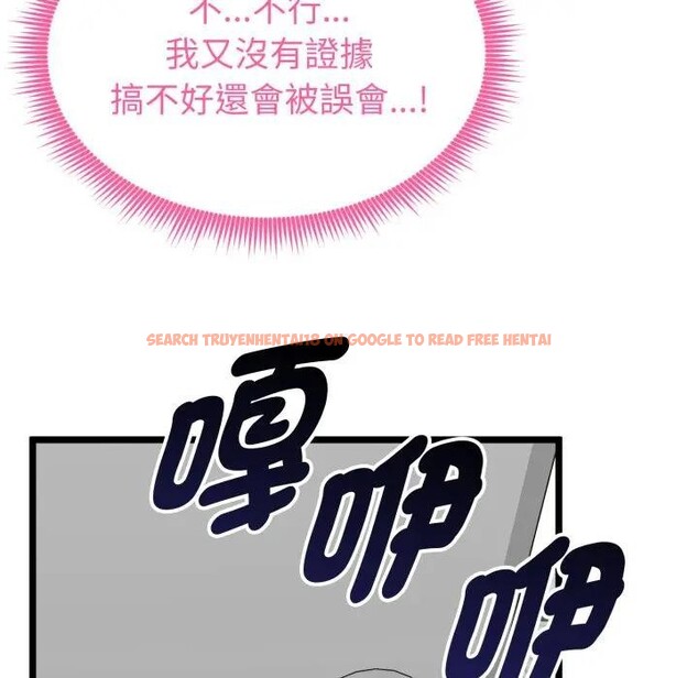 查看漫画啟動復仇系統/超真實征服遊戲 - 第13話 - www.tymanga.com中的4395297图片 查看漫画啟動復仇系統/超真實征服遊戲 - 第13話 - www.tymanga.com中的4395297图片