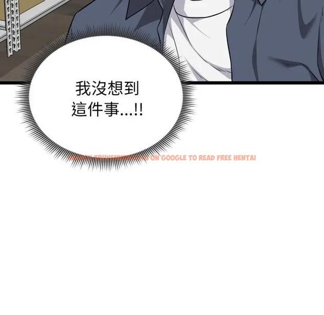 查看漫画啟動復仇系統/超真實征服遊戲 - 第13話 - www.tymanga.com中的4395301图片 查看漫画啟動復仇系統/超真實征服遊戲 - 第13話 - www.tymanga.com中的4395301图片
