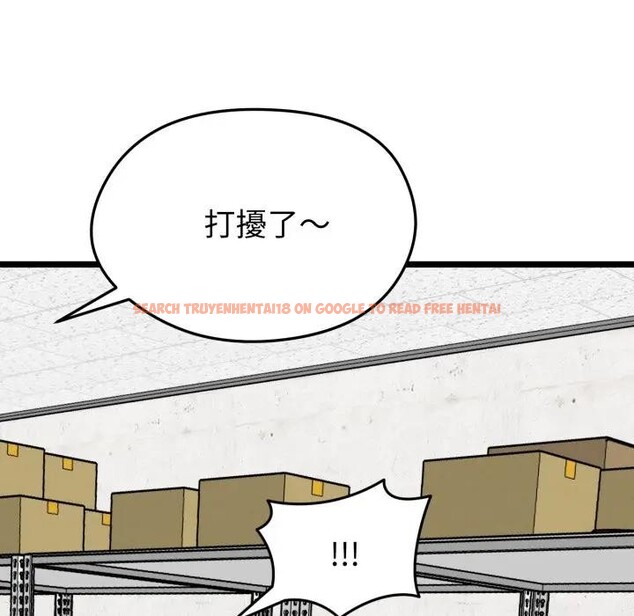 查看漫画啟動復仇系統/超真實征服遊戲 - 第13話 - www.tymanga.com中的4395302图片 查看漫画啟動復仇系統/超真實征服遊戲 - 第13話 - www.tymanga.com中的4395302图片