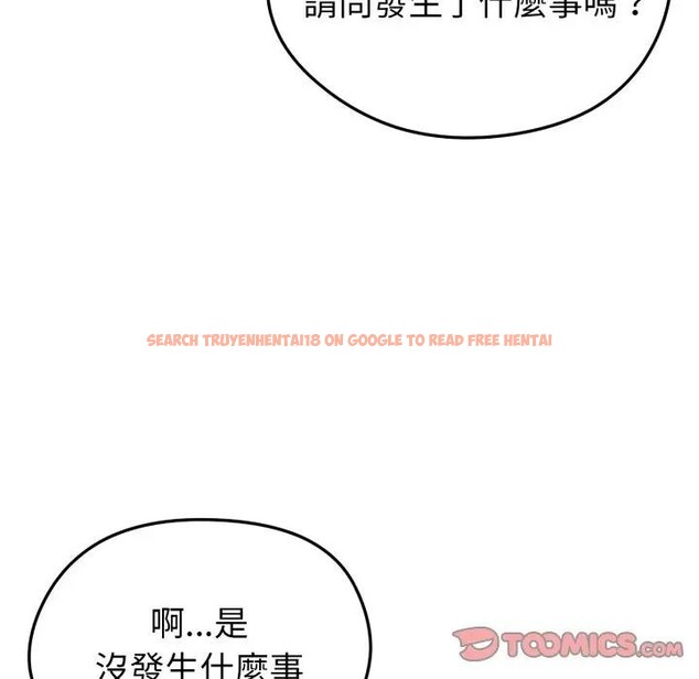 查看漫画啟動復仇系統/超真實征服遊戲 - 第13話 - www.tymanga.com中的4395310图片 查看漫画啟動復仇系統/超真實征服遊戲 - 第13話 - www.tymanga.com中的4395310图片