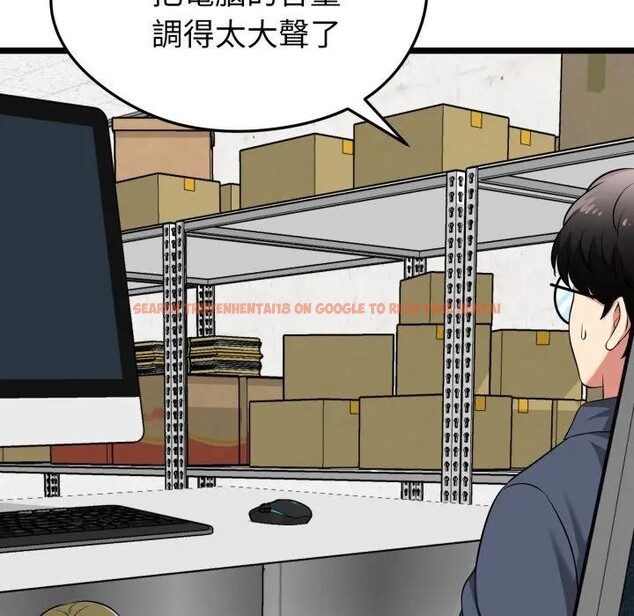 查看漫画啟動復仇系統/超真實征服遊戲 - 第13話 - www.tymanga.com中的4395314图片 查看漫画啟動復仇系統/超真實征服遊戲 - 第13話 - www.tymanga.com中的4395314图片