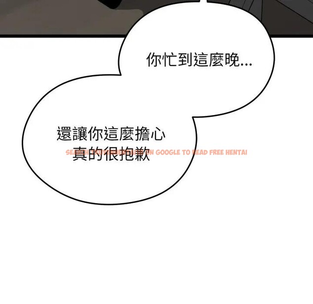 查看漫画啟動復仇系統/超真實征服遊戲 - 第13話 - www.tymanga.com中的4395316图片 查看漫画啟動復仇系統/超真實征服遊戲 - 第13話 - www.tymanga.com中的4395316图片