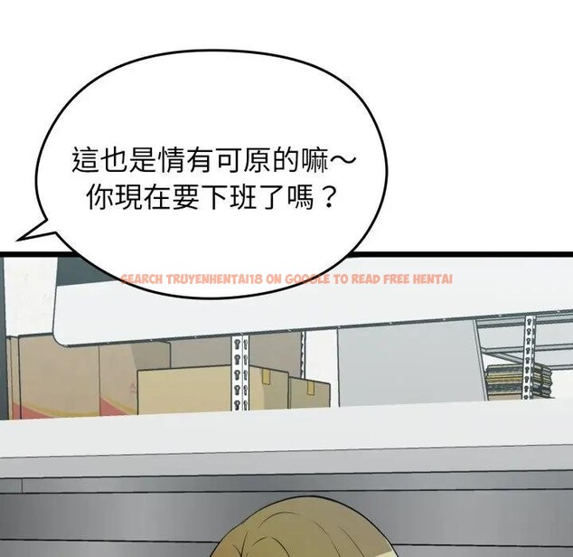 查看漫画啟動復仇系統/超真實征服遊戲 - 第13話 - www.tymanga.com中的4395318图片 查看漫画啟動復仇系統/超真實征服遊戲 - 第13話 - www.tymanga.com中的4395318图片