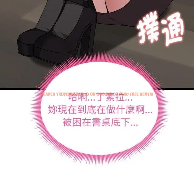 查看漫画啟動復仇系統/超真實征服遊戲 - 第13話 - www.tymanga.com中的4395320图片 查看漫画啟動復仇系統/超真實征服遊戲 - 第13話 - www.tymanga.com中的4395320图片