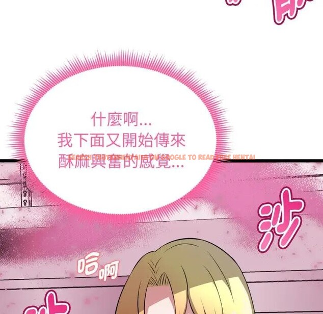 查看漫画啟動復仇系統/超真實征服遊戲 - 第13話 - www.tymanga.com中的4395323图片 查看漫画啟動復仇系統/超真實征服遊戲 - 第13話 - www.tymanga.com中的4395323图片