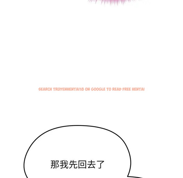 查看漫画啟動復仇系統/超真實征服遊戲 - 第13話 - www.tymanga.com中的4395326图片 查看漫画啟動復仇系統/超真實征服遊戲 - 第13話 - www.tymanga.com中的4395326图片