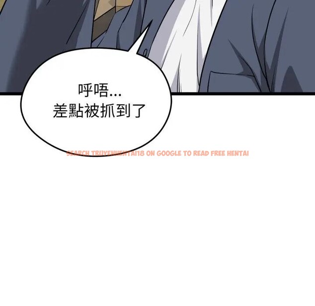 查看漫画啟動復仇系統/超真實征服遊戲 - 第13話 - www.tymanga.com中的4395333图片 查看漫画啟動復仇系統/超真實征服遊戲 - 第13話 - www.tymanga.com中的4395333图片