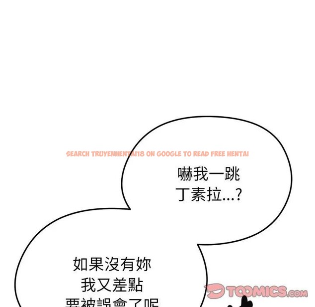 查看漫画啟動復仇系統/超真實征服遊戲 - 第13話 - www.tymanga.com中的4395334图片 查看漫画啟動復仇系統/超真實征服遊戲 - 第13話 - www.tymanga.com中的4395334图片