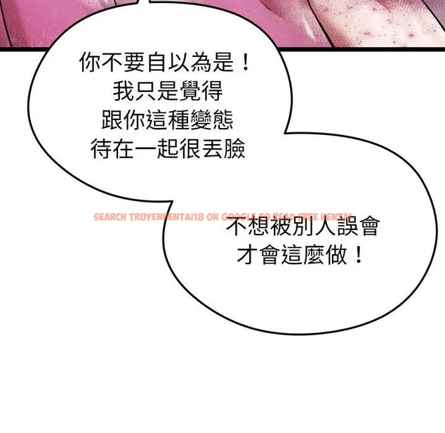 查看漫画啟動復仇系統/超真實征服遊戲 - 第13話 - www.tymanga.com中的4395342图片 查看漫画啟動復仇系統/超真實征服遊戲 - 第13話 - www.tymanga.com中的4395342图片
