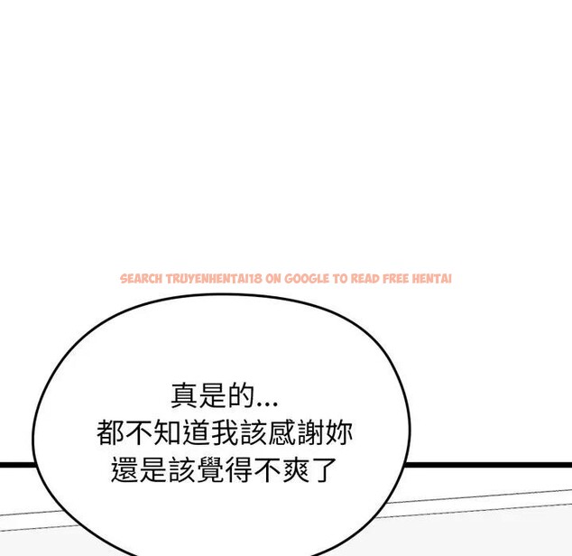 查看漫画啟動復仇系統/超真實征服遊戲 - 第13話 - www.tymanga.com中的4395343图片 查看漫画啟動復仇系統/超真實征服遊戲 - 第13話 - www.tymanga.com中的4395343图片