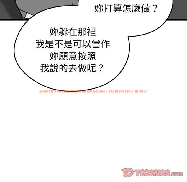 查看漫画啟動復仇系統/超真實征服遊戲 - 第13話 - www.tymanga.com中的4395346图片 查看漫画啟動復仇系統/超真實征服遊戲 - 第13話 - www.tymanga.com中的4395346图片