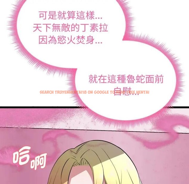查看漫画啟動復仇系統/超真實征服遊戲 - 第13話 - www.tymanga.com中的4395351图片 查看漫画啟動復仇系統/超真實征服遊戲 - 第13話 - www.tymanga.com中的4395351图片