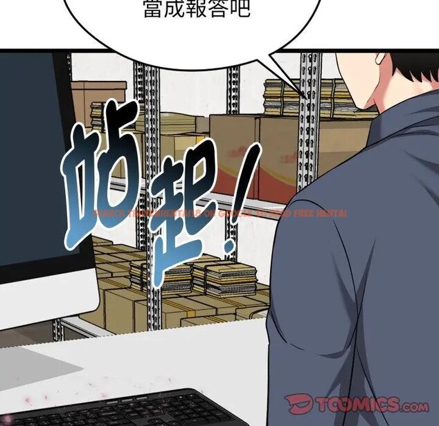 查看漫画啟動復仇系統/超真實征服遊戲 - 第13話 - www.tymanga.com中的4395358图片 查看漫画啟動復仇系統/超真實征服遊戲 - 第13話 - www.tymanga.com中的4395358图片