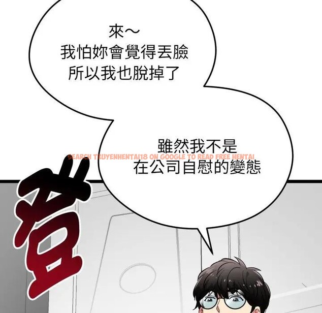 查看漫画啟動復仇系統/超真實征服遊戲 - 第13話 - www.tymanga.com中的4395363图片 查看漫画啟動復仇系統/超真實征服遊戲 - 第13話 - www.tymanga.com中的4395363图片