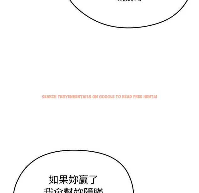 查看漫画啟動復仇系統/超真實征服遊戲 - 第13話 - www.tymanga.com中的4395366图片 查看漫画啟動復仇系統/超真實征服遊戲 - 第13話 - www.tymanga.com中的4395366图片