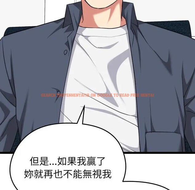 查看漫画啟動復仇系統/超真實征服遊戲 - 第13話 - www.tymanga.com中的4395368图片 查看漫画啟動復仇系統/超真實征服遊戲 - 第13話 - www.tymanga.com中的4395368图片
