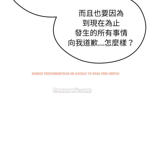 查看漫画啟動復仇系統/超真實征服遊戲 - 第13話 - www.tymanga.com中的4395369图片 查看漫画啟動復仇系統/超真實征服遊戲 - 第13話 - www.tymanga.com中的4395369图片