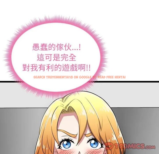 查看漫画啟動復仇系統/超真實征服遊戲 - 第13話 - www.tymanga.com中的4395370图片 查看漫画啟動復仇系統/超真實征服遊戲 - 第13話 - www.tymanga.com中的4395370图片