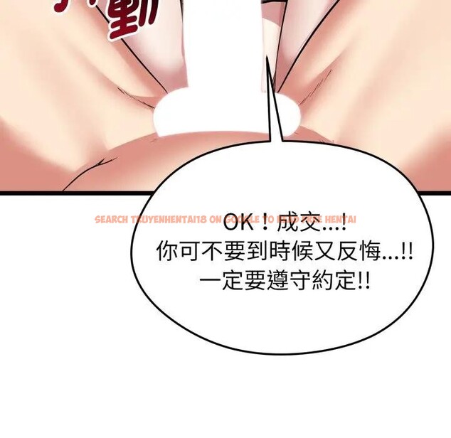 查看漫画啟動復仇系統/超真實征服遊戲 - 第13話 - www.tymanga.com中的4395372图片 查看漫画啟動復仇系統/超真實征服遊戲 - 第13話 - www.tymanga.com中的4395372图片