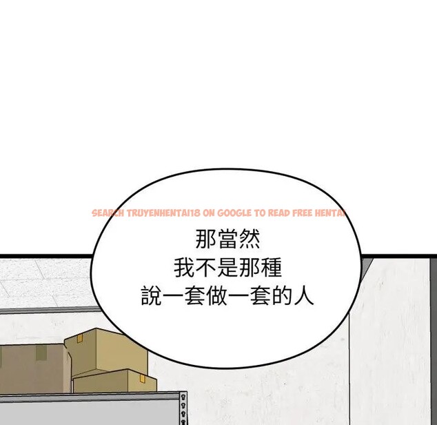 查看漫画啟動復仇系統/超真實征服遊戲 - 第13話 - www.tymanga.com中的4395373图片 查看漫画啟動復仇系統/超真實征服遊戲 - 第13話 - www.tymanga.com中的4395373图片