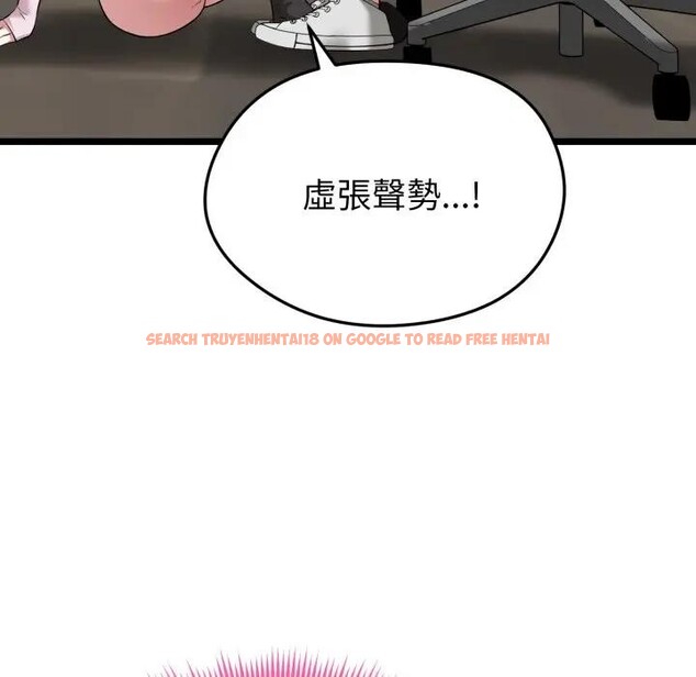 查看漫画啟動復仇系統/超真實征服遊戲 - 第13話 - www.tymanga.com中的4395375图片 查看漫画啟動復仇系統/超真實征服遊戲 - 第13話 - www.tymanga.com中的4395375图片