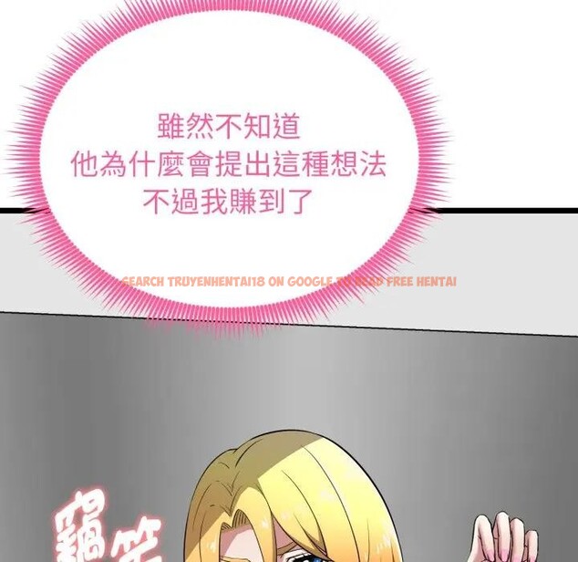 查看漫画啟動復仇系統/超真實征服遊戲 - 第13話 - www.tymanga.com中的4395376图片 查看漫画啟動復仇系統/超真實征服遊戲 - 第13話 - www.tymanga.com中的4395376图片