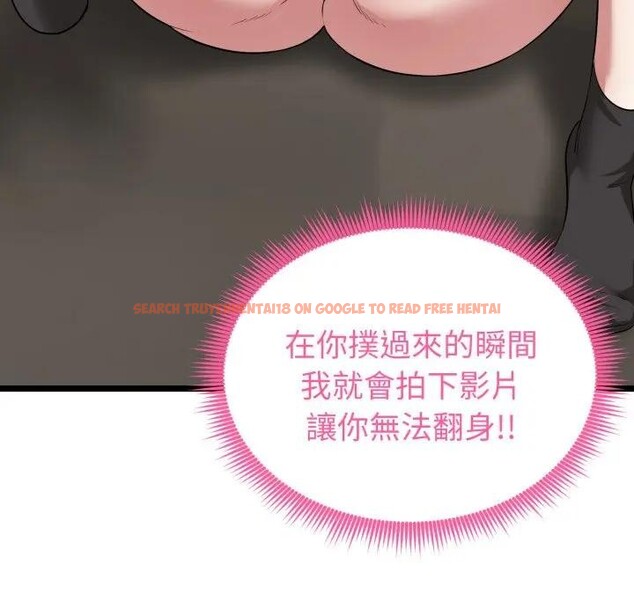 查看漫画啟動復仇系統/超真實征服遊戲 - 第13話 - www.tymanga.com中的4395378图片 查看漫画啟動復仇系統/超真實征服遊戲 - 第13話 - www.tymanga.com中的4395378图片
