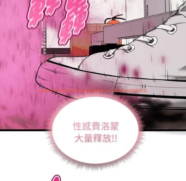 查看漫画啟動復仇系統/超真實征服遊戲 - 第13話 - www.tymanga.com中的4395381图片 查看漫画啟動復仇系統/超真實征服遊戲 - 第13話 - www.tymanga.com中的4395381图片