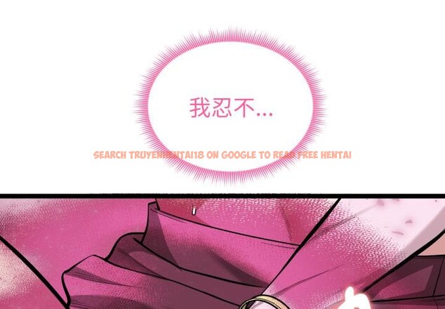 查看漫画啟動復仇系統/超真實征服遊戲 - 第14話 - tymanga.com中的4417038图片 查看漫画啟動復仇系統/超真實征服遊戲 - 第14話 - tymanga.com中的4417038图片