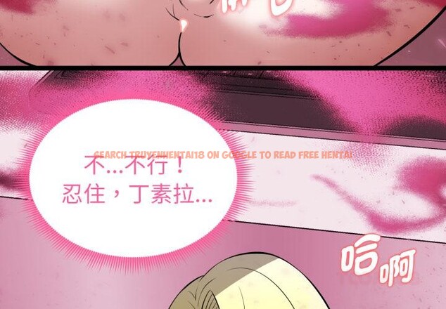 查看漫画啟動復仇系統/超真實征服遊戲 - 第14話 - tymanga.com中的4417040图片 查看漫画啟動復仇系統/超真實征服遊戲 - 第14話 - tymanga.com中的4417040图片