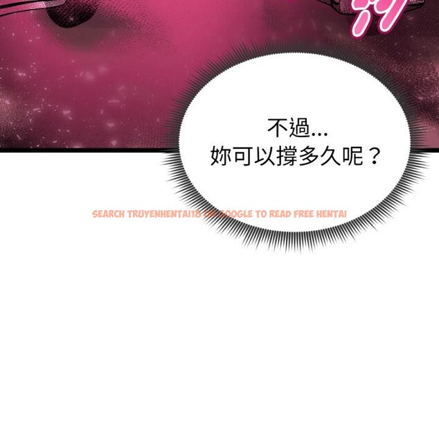 查看漫画啟動復仇系統/超真實征服遊戲 - 第14話 - tymanga.com中的4417046图片 查看漫画啟動復仇系統/超真實征服遊戲 - 第14話 - tymanga.com中的4417046图片