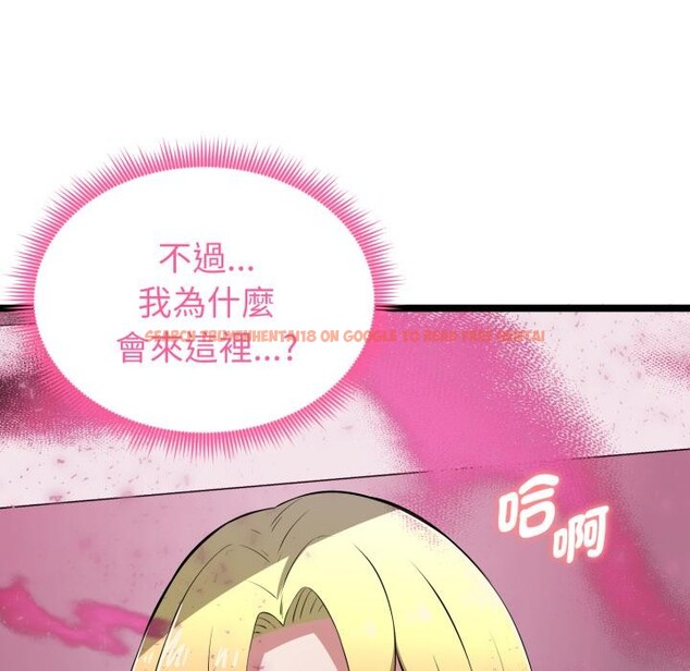 查看漫画啟動復仇系統/超真實征服遊戲 - 第14話 - tymanga.com中的4417052图片 查看漫画啟動復仇系統/超真實征服遊戲 - 第14話 - tymanga.com中的4417052图片