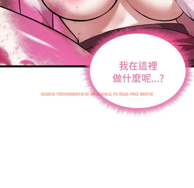 查看漫画啟動復仇系統/超真實征服遊戲 - 第14話 - tymanga.com中的4417054图片 查看漫画啟動復仇系統/超真實征服遊戲 - 第14話 - tymanga.com中的4417054图片